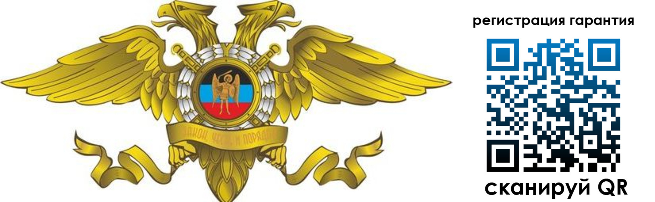 регистрация для дет. сада в Кушве